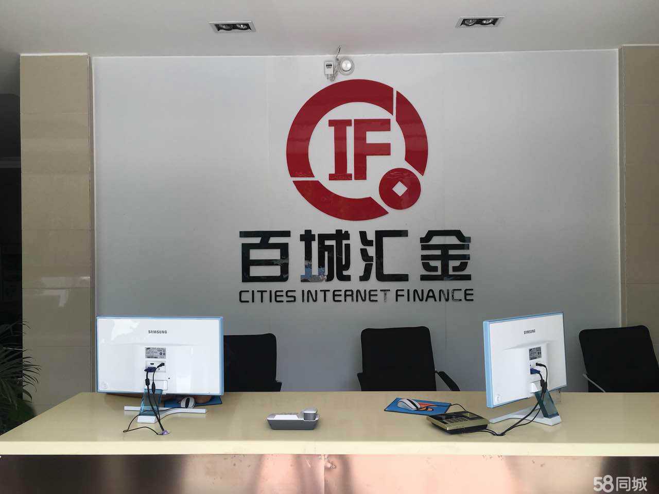 曲靖市启诚经济信息咨询 深耕本土，做企业与个人的智慧参谋